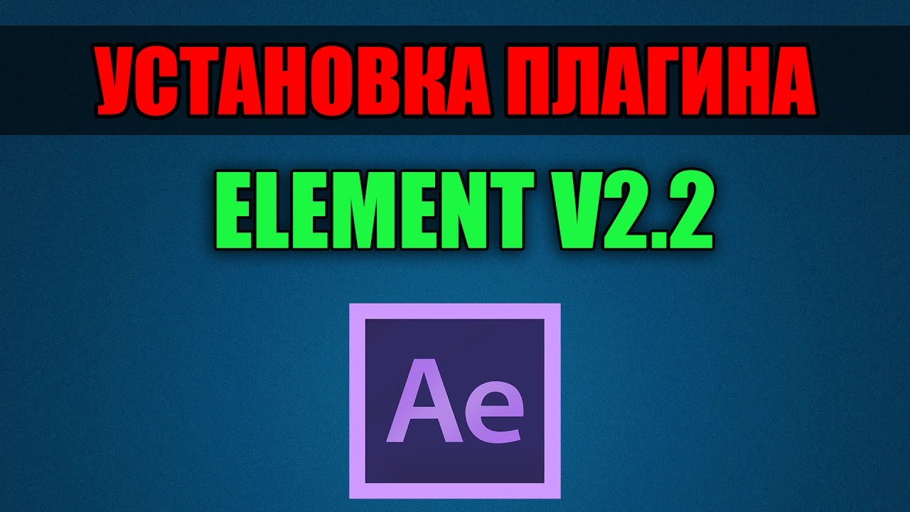 element 3d v2